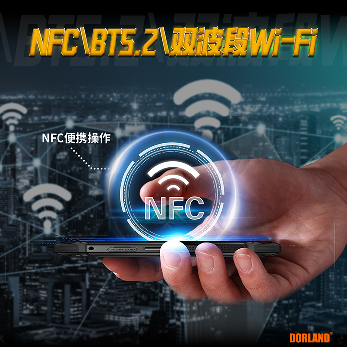 内文图-14NFCBTWIFI.png